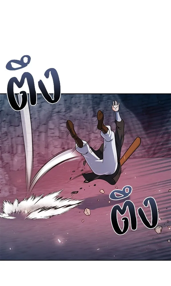 พอแล้วขันที อยากมีเจ้าโลก ตอนที่ 49 รูปที่ 122