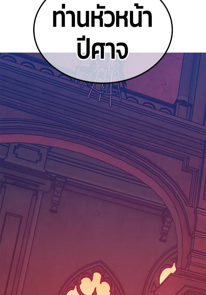 +99 ท่อนไม้พร้อมบวก ตอนที่ 22 ทีมแบตเทิลทัวร์นาเมนต์ (2) รูปที่ 124