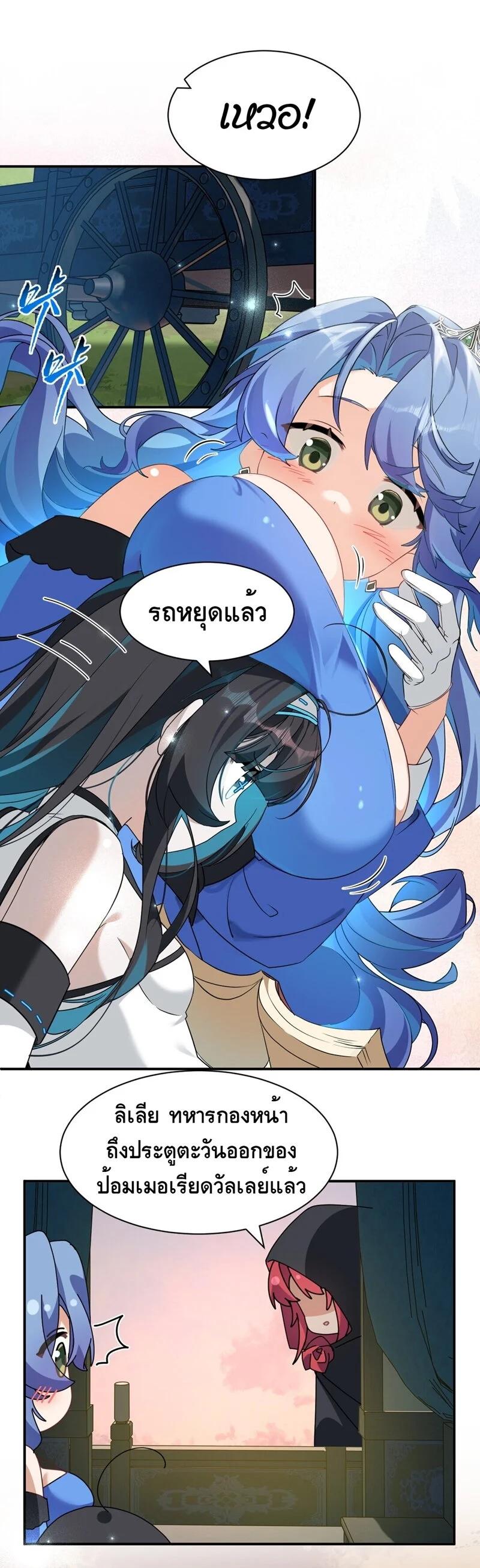 Manga-lc-com อ่านมังงะ อ่านการ์ตูน ออนไลน์ ฟรี I Am a Max-Level Priestess in Another World ตอนที่ 1 2 3 4 5 6 7 8 9 10 11 12 13 14 ฟรี ไม่มีโฆษณา Manga-lc - อ่าน มังงะ อ่าน การ์ตูน ออนไลน์ อ่านมังงะ ฟรี