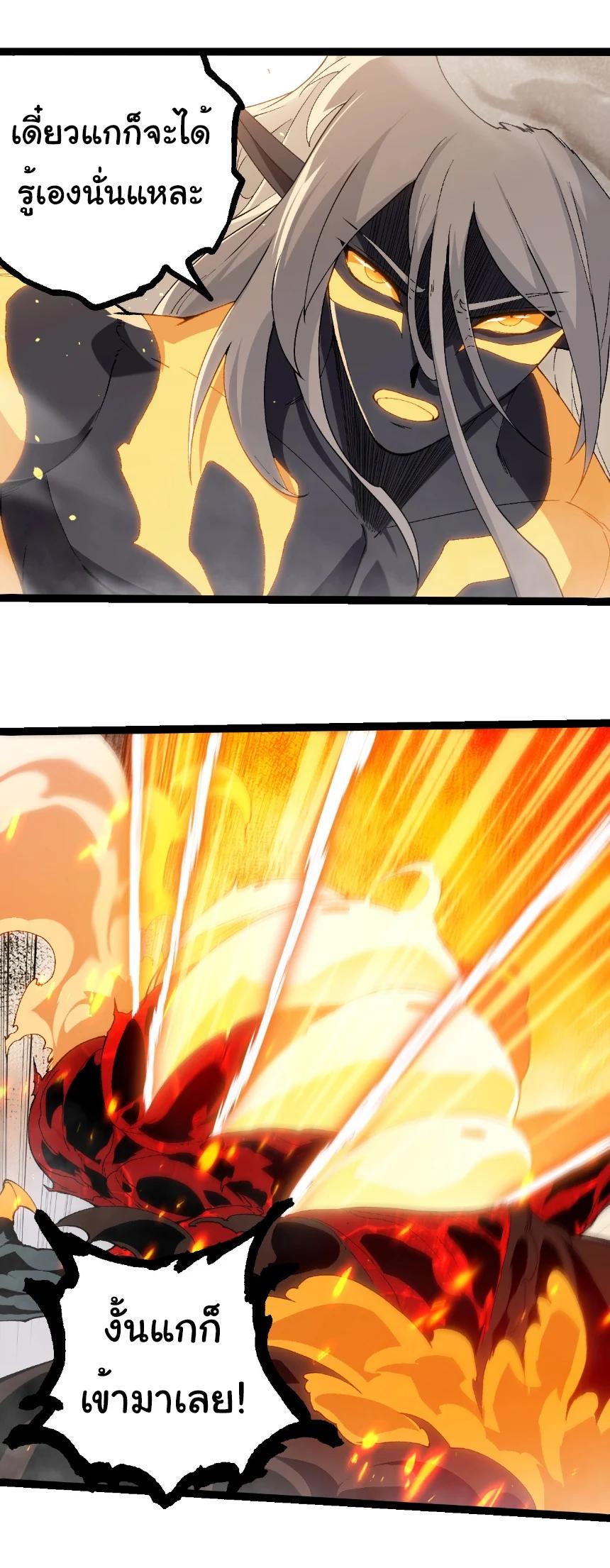 Manga-lc-com อ่านมังงะ อ่านการ์ตูน ออนไลน์ ฟรี Evolution from the Big Tree ตอนที่ 1 2 3 4 5 6 7 8 9 10 11 12 13 14 ฟรี ไม่มีโฆษณา Manga-lc - อ่าน มังงะ อ่าน การ์ตูน ออนไลน์ อ่านมังงะ ฟรี