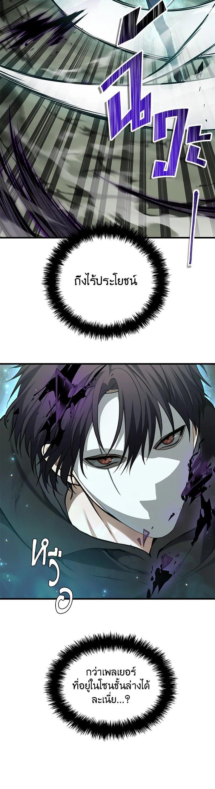 Manga-lc-com อ่านมังงะ อ่านการ์ตูน ออนไลน์ ฟรี Second Life Ranker ตอนที่ 1 2 3 4 5 6 7 8 9 10 11 12 13 14 ฟรี ไม่มีโฆษณา Manga-lc - อ่าน มังงะ อ่าน การ์ตูน ออนไลน์ อ่านมังงะ ฟรี