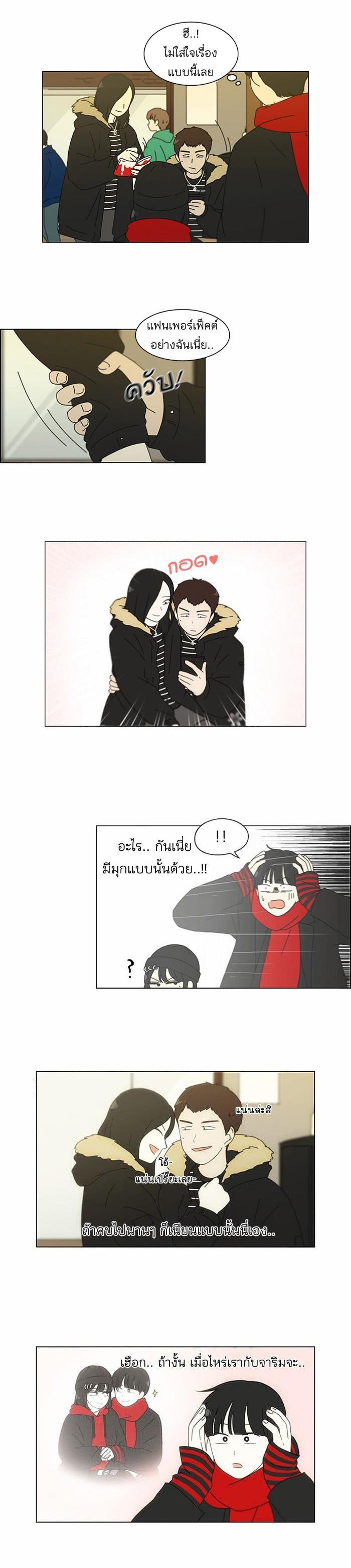 Manga-lc-com อ่านมังงะ อ่านการ์ตูน ออนไลน์ ฟรี Love Revolution รักนี้ต้องปฏิวัติ ตอนที่ 1 2 3 4 5 6 7 8 9 10 11 12 13 14 ฟรี ไม่มีโฆษณา Manga-lc - อ่าน มังงะ อ่าน การ์ตูน ออนไลน์ อ่านมังงะ ฟรี