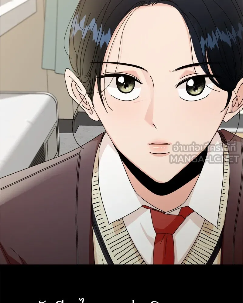 Pyramid Game เกมพีระมิด ตอนที่ 53 รูปที่ 45