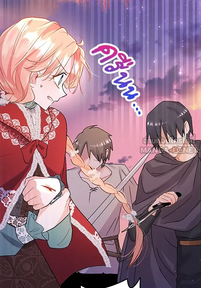 คุณหนูย้อนเวลามาเป็นอัศวิน ตอนที่ 82 รูปที่ 45