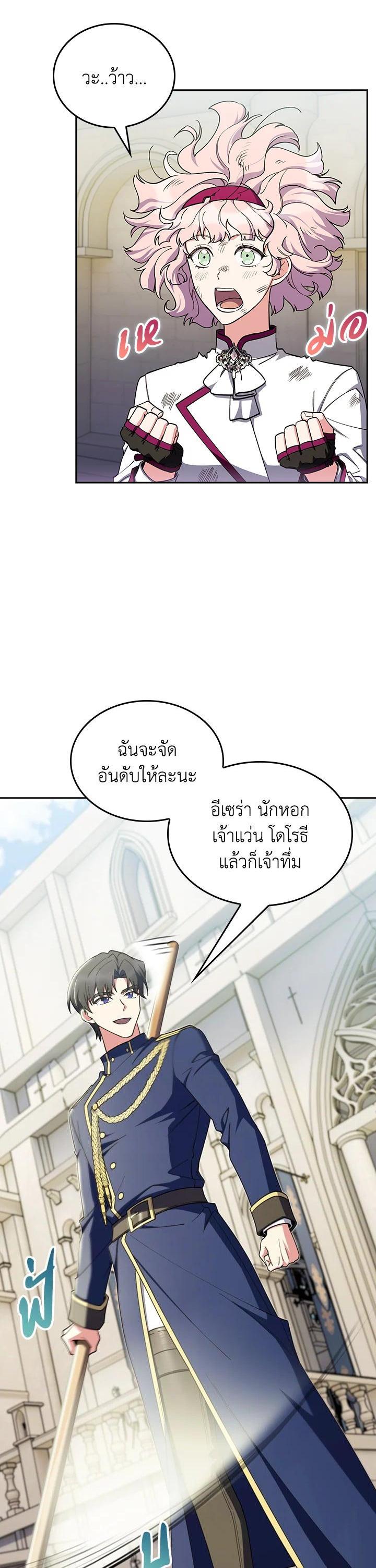 Manga-lc-com อ่านมังงะ อ่านการ์ตูน ออนไลน์ ฟรี I Regressed to My Ruined Family ตอนที่ 1 2 3 4 5 6 7 8 9 10 11 12 13 14 ฟรี ไม่มีโฆษณา Manga-lc - อ่าน มังงะ อ่าน การ์ตูน ออนไลน์ อ่านมังงะ ฟรี