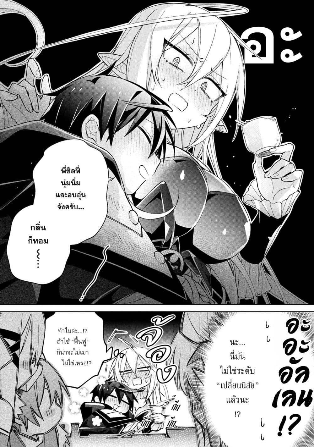 Manga-lc-com อ่านมังงะ อ่านการ์ตูน ออนไลน์ ฟรี Dorei kara no Kitai to Hyouka no sei de Sakushu dekinai no daga ตอนที่ 1 2 3 4 5 6 7 8 9 10 11 12 13 14 ฟรี ไม่มีโฆษณา Manga-lc - อ่าน มังงะ อ่าน การ์ตูน ออนไลน์ อ่านมังงะ ฟรี