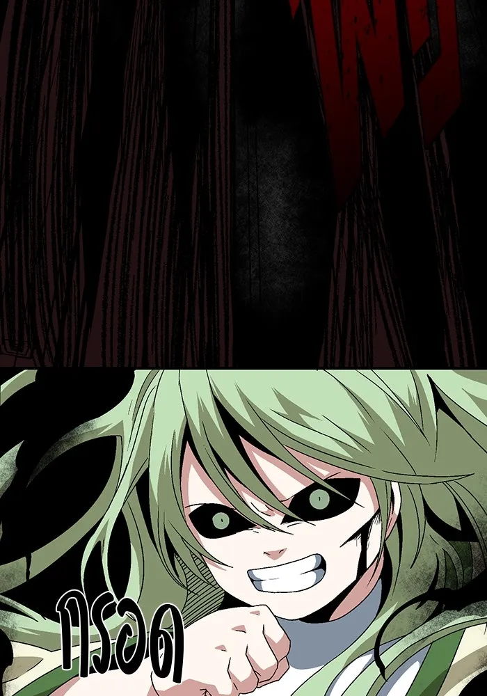 หนึ่งก้าวสู่เจ้ามาร ตอนที่ 37 รากลาร์ด (2) รูปที่ 29