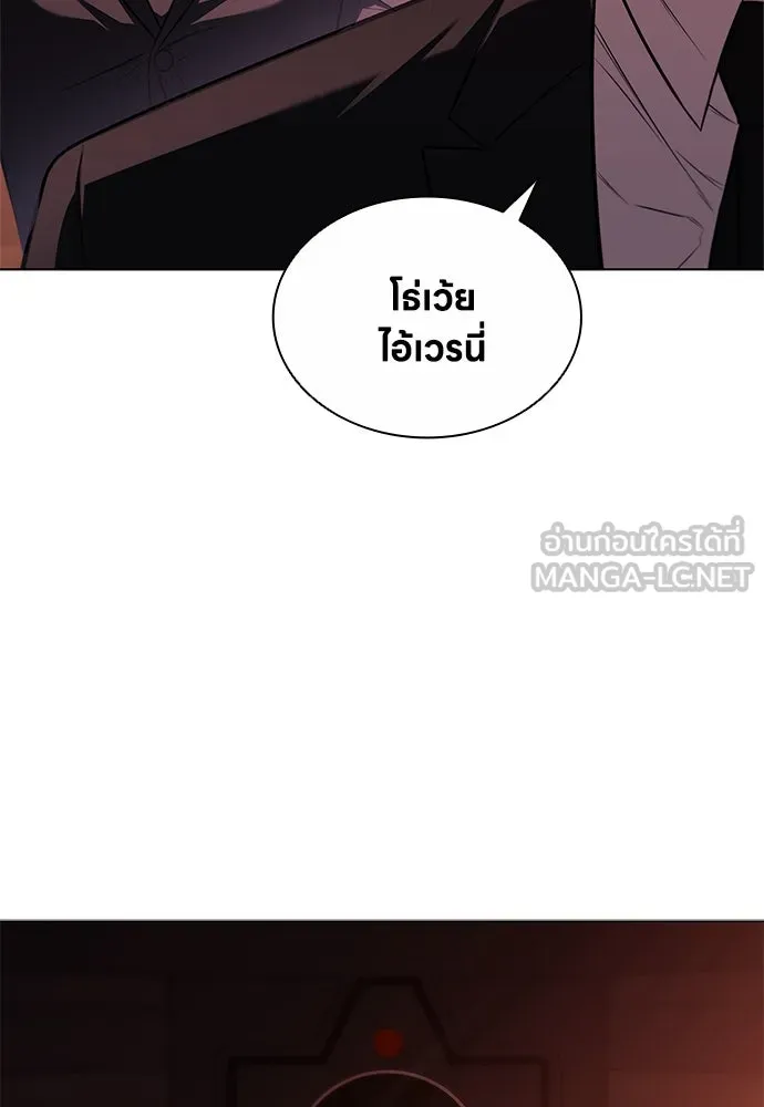 อัยการสายโหด ตอนที่ 4 รูปที่ 18