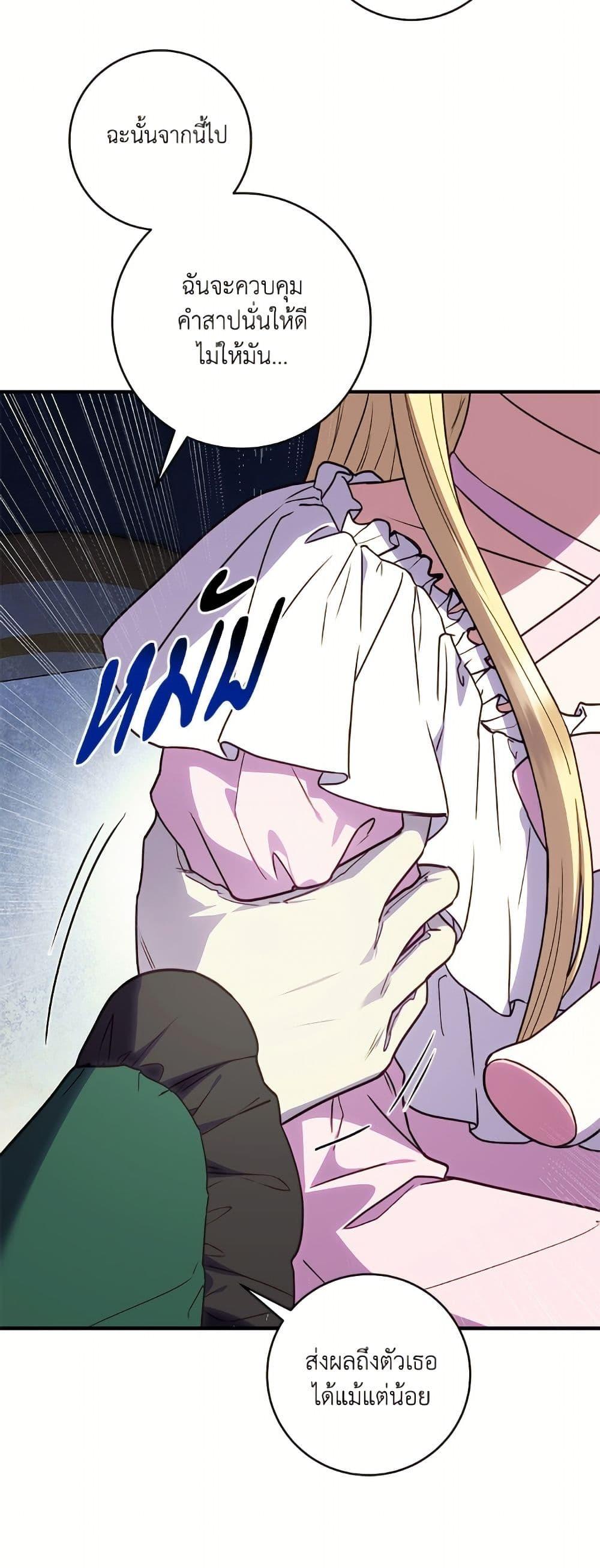 Manga-lc-com อ่านมังงะ อ่านการ์ตูน ออนไลน์ ฟรี I’ll Predict Your Happy Ending ตอนที่ 1 2 3 4 5 6 7 8 9 10 11 12 13 14 ฟรี ไม่มีโฆษณา Manga-lc - อ่าน มังงะ อ่าน การ์ตูน ออนไลน์ อ่านมังงะ ฟรี