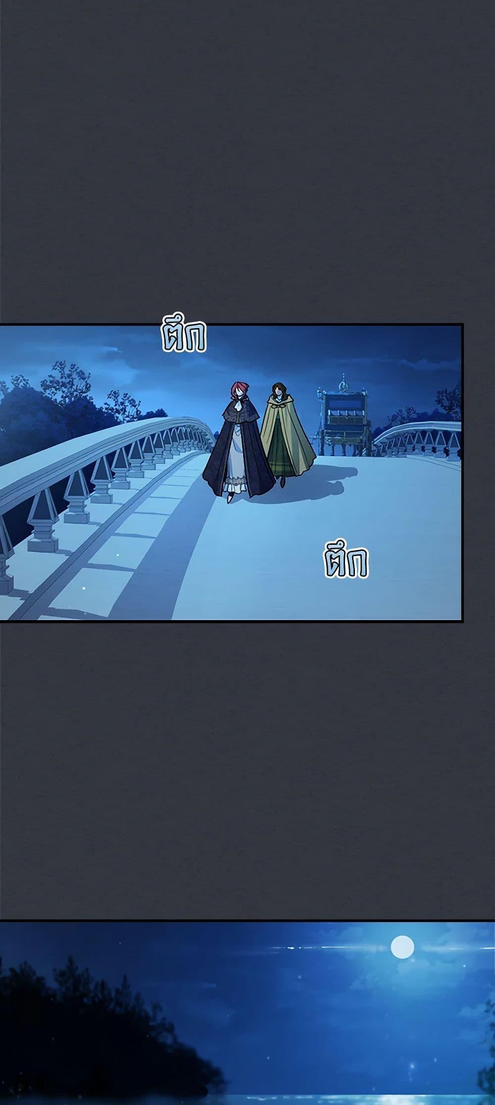 Manga-lc-com อ่านมังงะ อ่านการ์ตูน ออนไลน์ ฟรี The Lady and the Beast ตอนที่ 1 2 3 4 5 6 7 8 9 10 11 12 13 14 ฟรี ไม่มีโฆษณา Manga-lc - อ่าน มังงะ อ่าน การ์ตูน ออนไลน์ อ่านมังงะ ฟรี