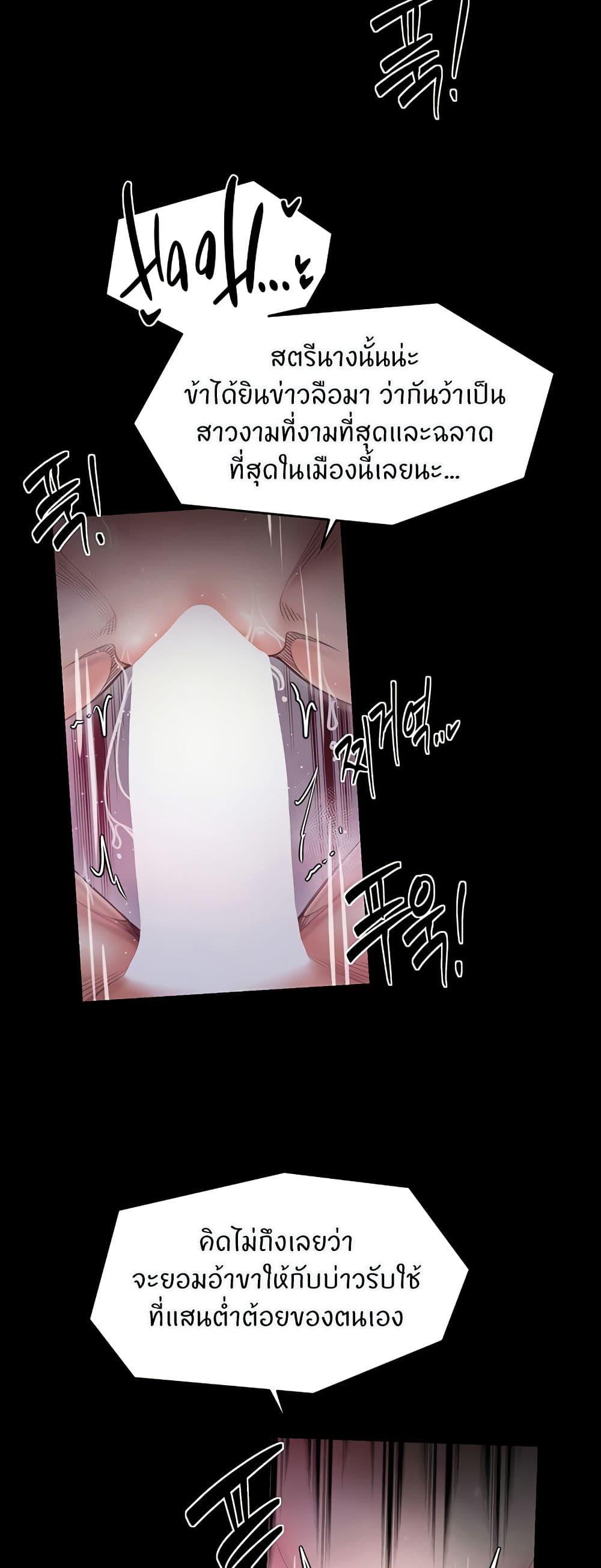 Doujin-Lc- อ่าน โดจิน มังฮวา เกาหลี ญี่ปุ่น จีน แปลไทย The Servant’s Story ตอนที่ 1 2 3 4 5 6 7 8 9 10 11 12 13 14 ฟรี ไม่มีโฆษณา อ่าน โดจิน Manhwa เกาหลี ญี่ปุ่น จีน เรามีครบ คัดมาให้เน้นๆ โดจิน 18+ รับประกันความฟินโดย  Doujin Lc