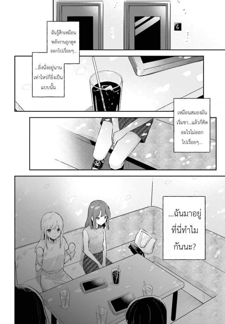 Manga-lc-com อ่านมังงะ อ่านการ์ตูน ออนไลน์ ฟรี Adachi to Shimamura (Yuzuhara Moke) ตอนที่ 1 2 3 4 5 6 7 8 9 10 11 12 13 14 ฟรี ไม่มีโฆษณา Manga-lc - อ่าน มังงะ อ่าน การ์ตูน ออนไลน์ อ่านมังงะ ฟรี