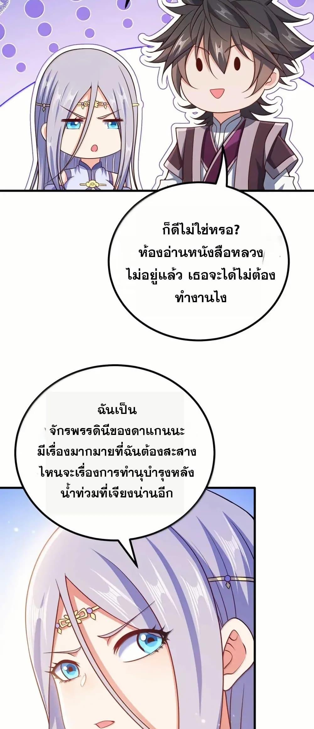 Manga-lc-com อ่านมังงะ อ่านการ์ตูน ออนไลน์ ฟรี My Wife is Actually the Future Tyrant Empress ตอนที่ 1 2 3 4 5 6 7 8 9 10 11 12 13 14 ฟรี ไม่มีโฆษณา Manga-lc - อ่าน มังงะ อ่าน การ์ตูน ออนไลน์ อ่านมังงะ ฟรี