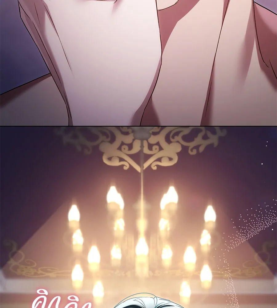 เล่ห์รักชนชั้นสูง ตอนที่ 47 รูปที่ 28