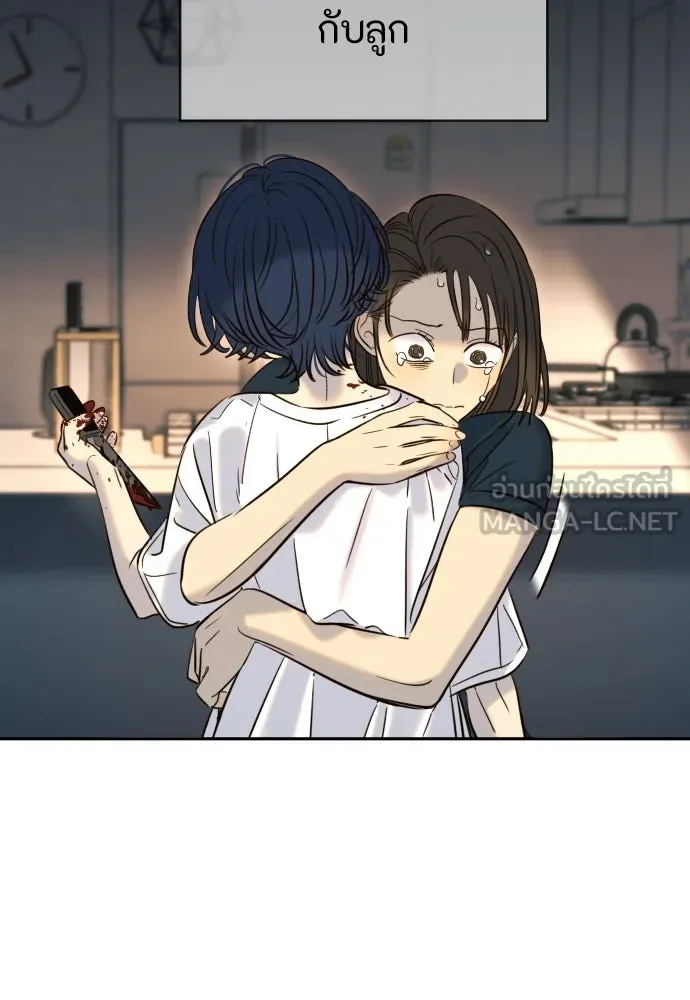 พริบตาเปลี่ยนโลก ตอนที่ 35 รูปที่ 57
