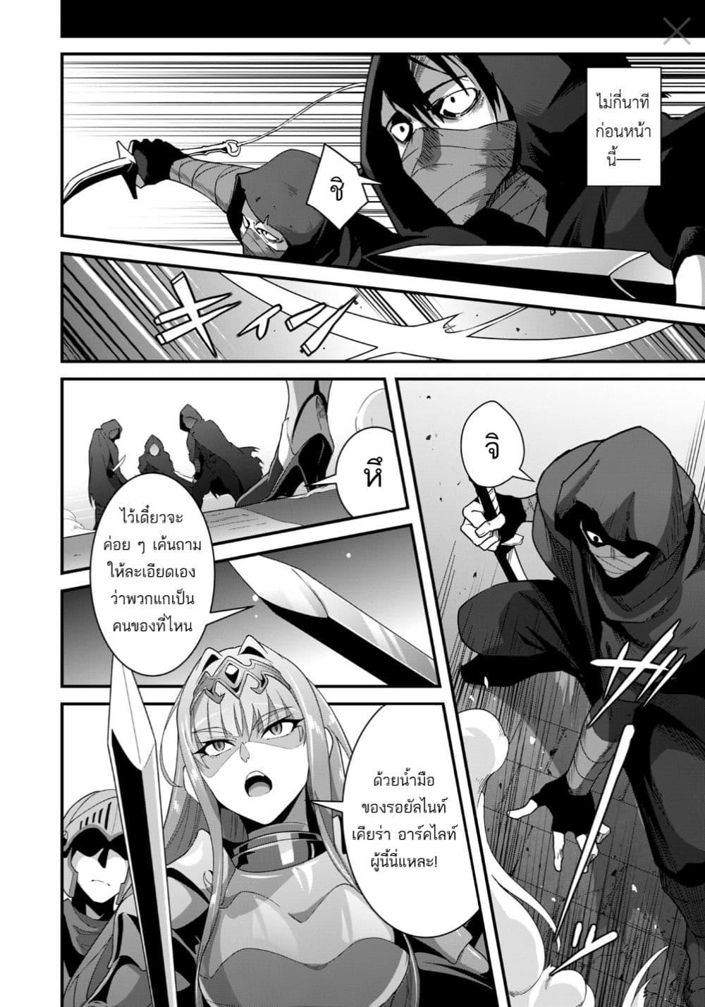 Manga-lc-com อ่านมังงะ อ่านการ์ตูน ออนไลน์ ฟรี Reijou Arisu no Eiyuutan ~ Kizoku no Shoujo ni Tensei shita Eiyuu wa Yagate Saikyou to Nari Hitobito wo Sukuu Tame Musou suru ~ ตอนที่ 1 2 3 4 5 6 7 8 9 10 11 12 13 14 ฟรี ไม่มีโฆษณา Manga-lc - อ่าน มังงะ อ่าน การ์ตูน ออนไลน์ อ่านมังงะ ฟรี