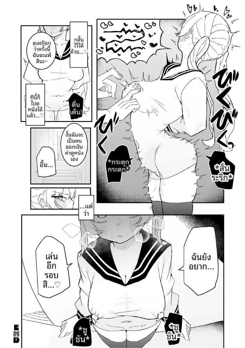 Doujin-Lc- อ่าน โดจิน มังฮวา เกาหลี ญี่ปุ่น จีน แปลไทย เพื่อนสมัยเด็กมีจุดอ่อนที่หัวนม ตอนที่ 1 2 3 4 5 6 7 8 9 10 11 12 13 14 ฟรี ไม่มีโฆษณา อ่าน โดจิน Manhwa เกาหลี ญี่ปุ่น จีน เรามีครบ คัดมาให้เน้นๆ โดจิน 18+ รับประกันความฟินโดย  Doujin Lc