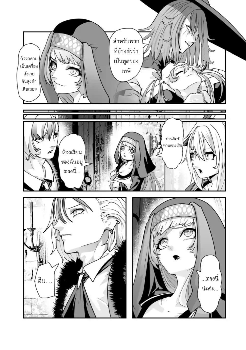 Manga-lc-com อ่านมังงะ อ่านการ์ตูน ออนไลน์ ฟรี Akuyaku Kizoku ga Hirakinaotte Hametsu Furagu o Jitsuryoku de Hataki Otteitara, Itsunomanika Hirointachi Kara Eiyuushi Sareru you ni Natta ken ตอนที่ 1 2 3 4 5 6 7 8 9 10 11 12 13 14 ฟรี ไม่มีโฆษณา Manga-lc - อ่าน มังงะ อ่าน การ์ตูน ออนไลน์ อ่านมังงะ ฟรี