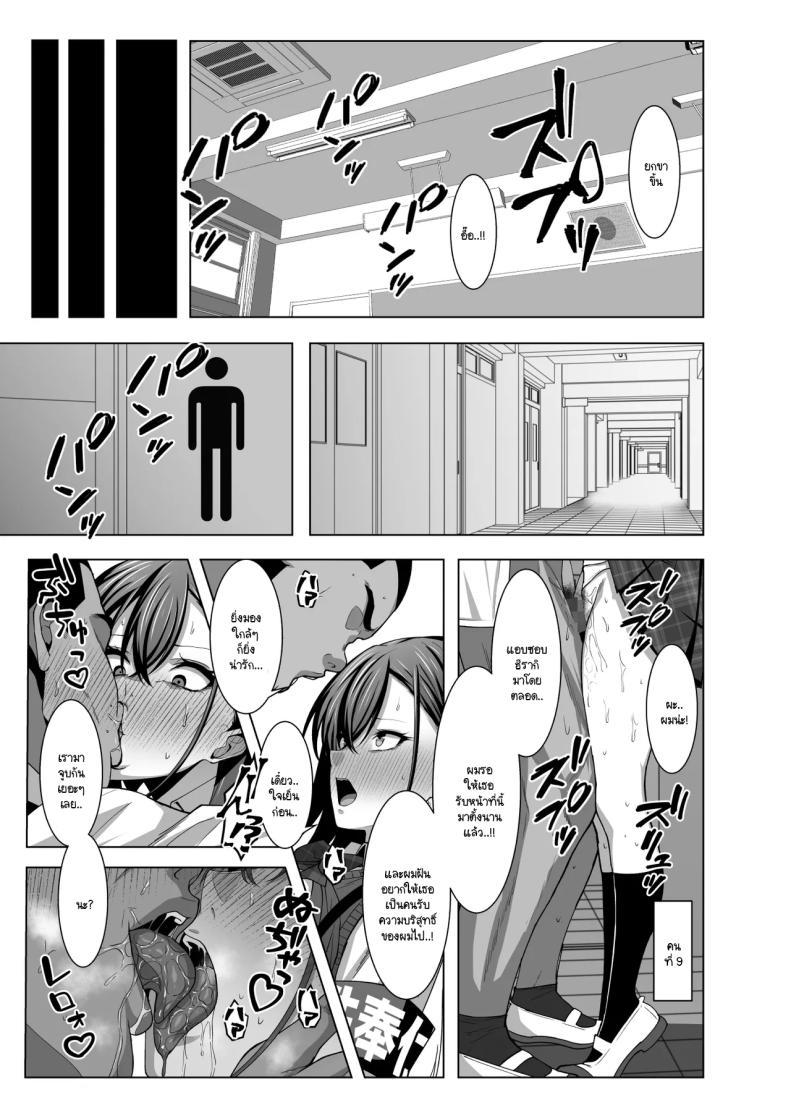 Doujin-Lc- อ่าน โดจิน มังฮวา เกาหลี ญี่ปุ่น จีน แปลไทย เพื่อนสมัยเด็กทำหน้าที่ (Eruu) ตอนที่ 1 2 3 4 5 6 7 8 9 10 11 12 13 14 ฟรี ไม่มีโฆษณา อ่าน โดจิน Manhwa เกาหลี ญี่ปุ่น จีน เรามีครบ คัดมาให้เน้นๆ โดจิน 18+ รับประกันความฟินโดย  Doujin Lc