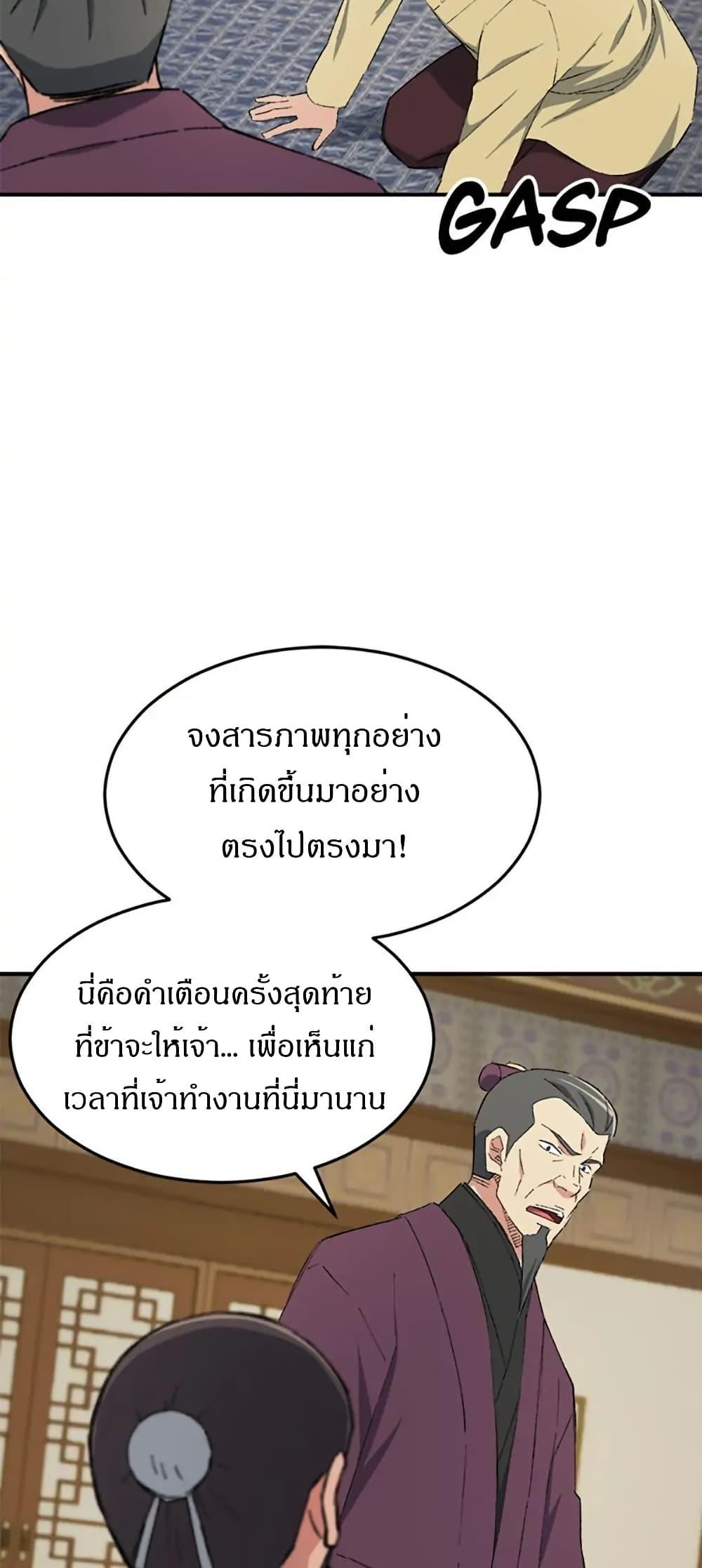 Manga-lc-com อ่านมังงะ อ่านการ์ตูน ออนไลน์ ฟรี Sunyu of the Shadowless ตอนที่ 1 2 3 4 5 6 7 8 9 10 11 12 13 14 ฟรี ไม่มีโฆษณา Manga-lc - อ่าน มังงะ อ่าน การ์ตูน ออนไลน์ อ่านมังงะ ฟรี