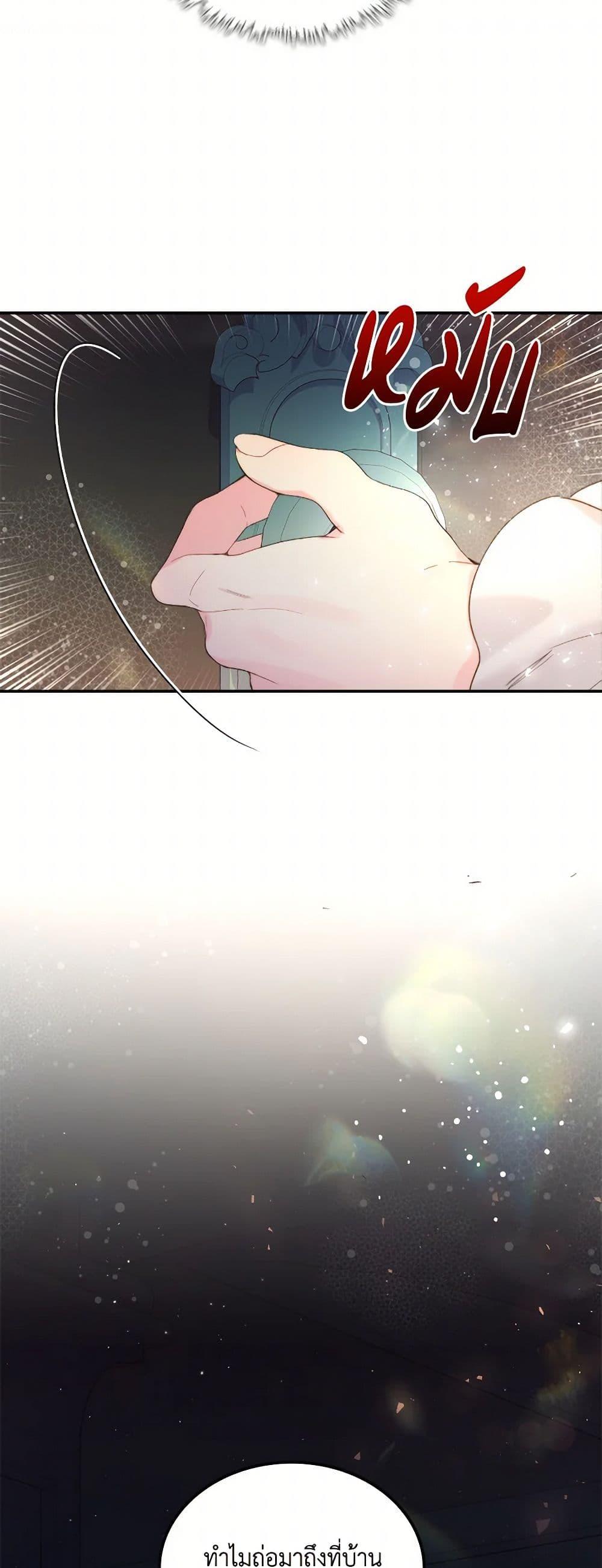 Manga-lc-com อ่านมังงะ อ่านการ์ตูน ออนไลน์ ฟรี Beatrice ตอนที่ 1 2 3 4 5 6 7 8 9 10 11 12 13 14 ฟรี ไม่มีโฆษณา Manga-lc - อ่าน มังงะ อ่าน การ์ตูน ออนไลน์ อ่านมังงะ ฟรี