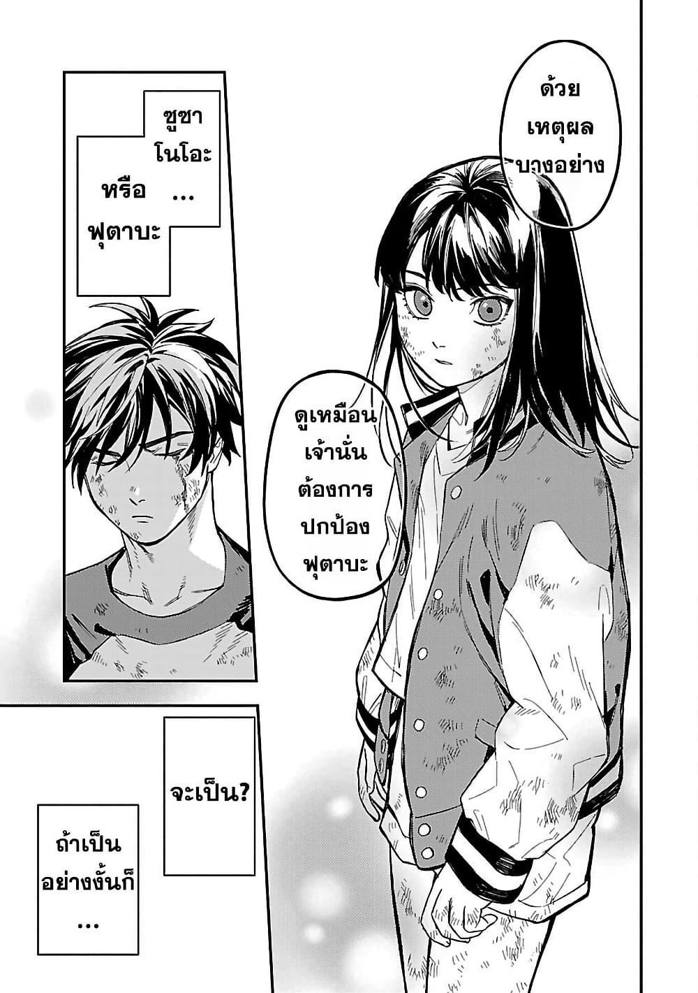 Manga-lc-com อ่านมังงะ อ่านการ์ตูน ออนไลน์ ฟรี A Middle-Aged Man Who Returns From Another World Goes ตอนที่ 1 2 3 4 5 6 7 8 9 10 11 12 13 14 ฟรี ไม่มีโฆษณา Manga-lc - อ่าน มังงะ อ่าน การ์ตูน ออนไลน์ อ่านมังงะ ฟรี