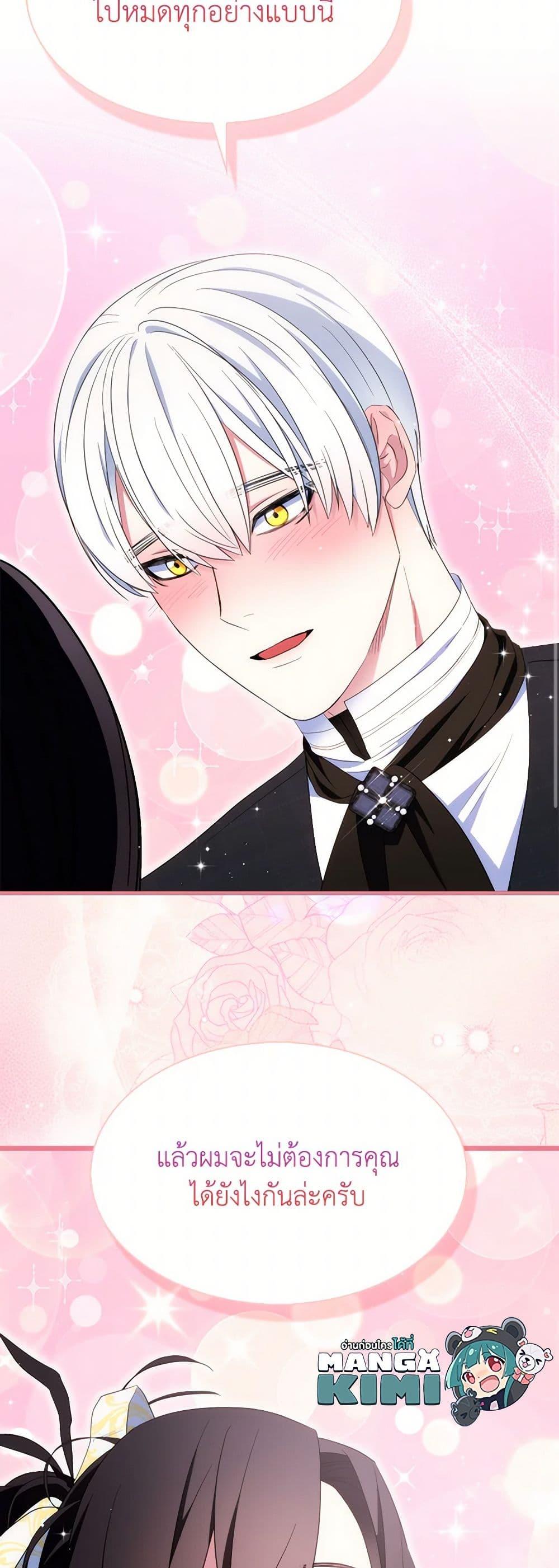 Manga-lc-com อ่านมังงะ อ่านการ์ตูน ออนไลน์ ฟรี I Tried To Be Her Loyal Sword ตอนที่ 1 2 3 4 5 6 7 8 9 10 11 12 13 14 ฟรี ไม่มีโฆษณา Manga-lc - อ่าน มังงะ อ่าน การ์ตูน ออนไลน์ อ่านมังงะ ฟรี