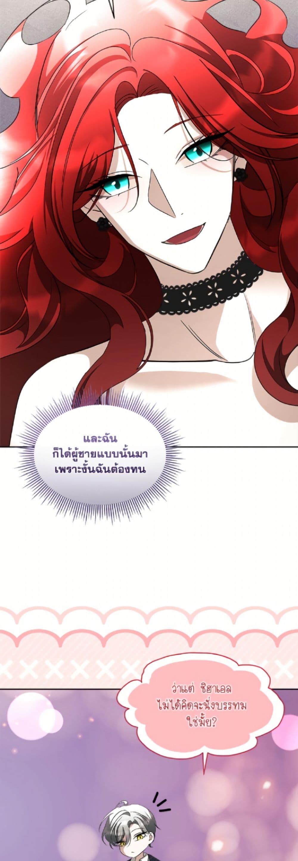 Manga-lc-com อ่านมังงะ อ่านการ์ตูน ออนไลน์ ฟรี Fostering the Male Lead ตอนที่ 1 2 3 4 5 6 7 8 9 10 11 12 13 14 ฟรี ไม่มีโฆษณา Manga-lc - อ่าน มังงะ อ่าน การ์ตูน ออนไลน์ อ่านมังงะ ฟรี