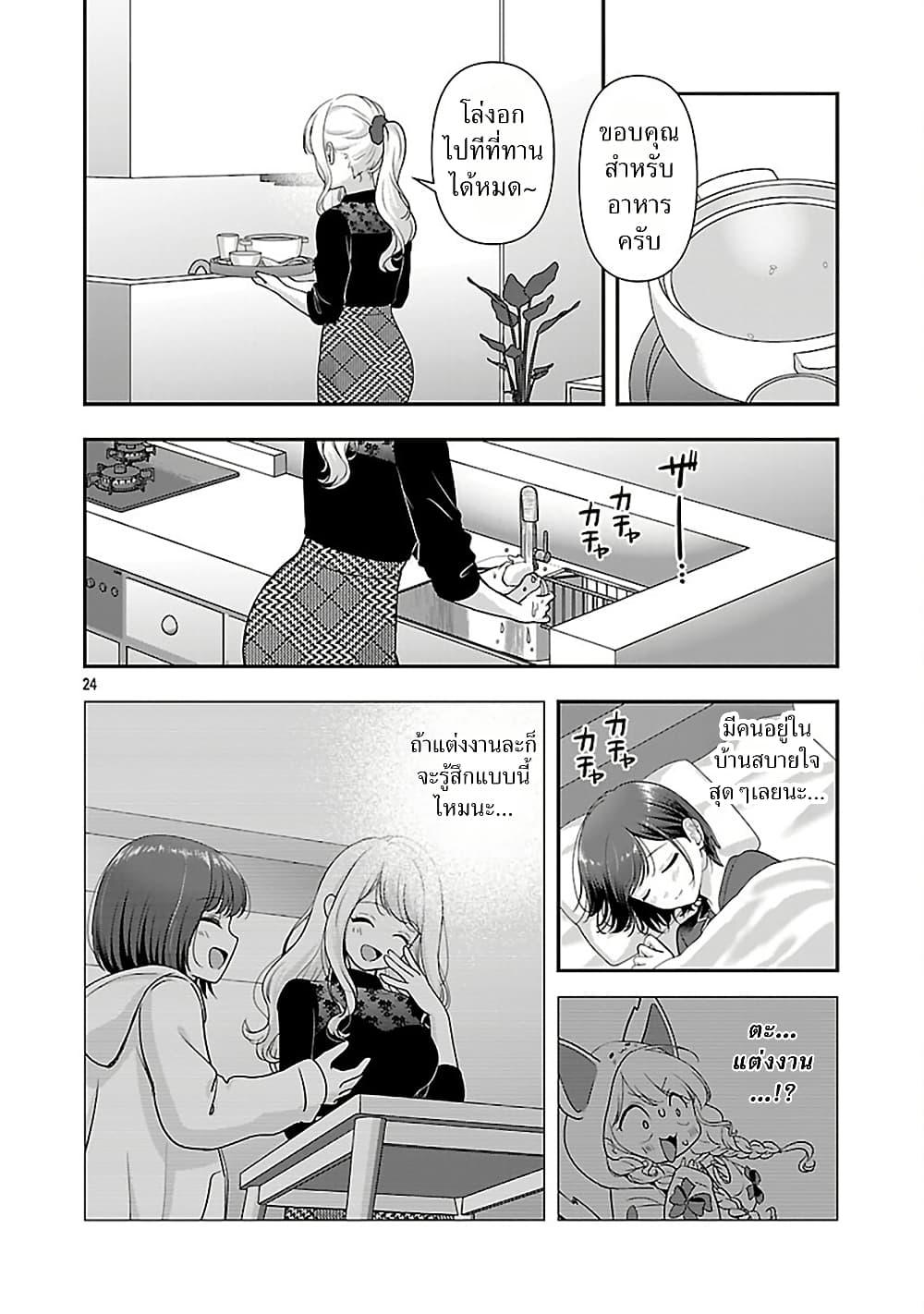 Manga-lc-com อ่านมังงะ อ่านการ์ตูน ออนไลน์ ฟรี Shitsuren Shita Node Vtuber Hajimeta ตอนที่ 1 2 3 4 5 6 7 8 9 10 11 12 13 14 ฟรี ไม่มีโฆษณา Manga-lc - อ่าน มังงะ อ่าน การ์ตูน ออนไลน์ อ่านมังงะ ฟรี