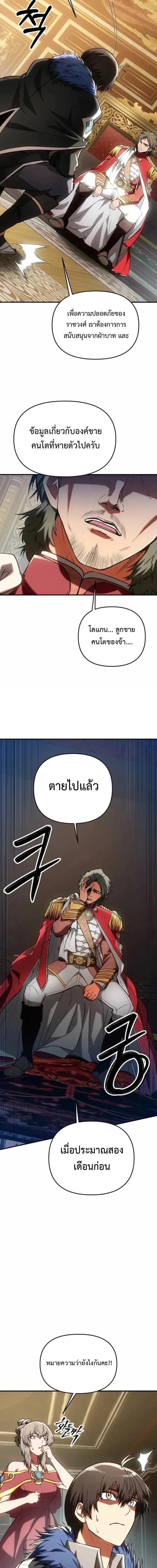 Manga-lc-com อ่านมังงะ อ่านการ์ตูน ออนไลน์ ฟรี Trapped In A Crazy World As An Extra ตอนที่ 1 2 3 4 5 6 7 8 9 10 11 12 13 14 ฟรี ไม่มีโฆษณา Manga-lc - อ่าน มังงะ อ่าน การ์ตูน ออนไลน์ อ่านมังงะ ฟรี
