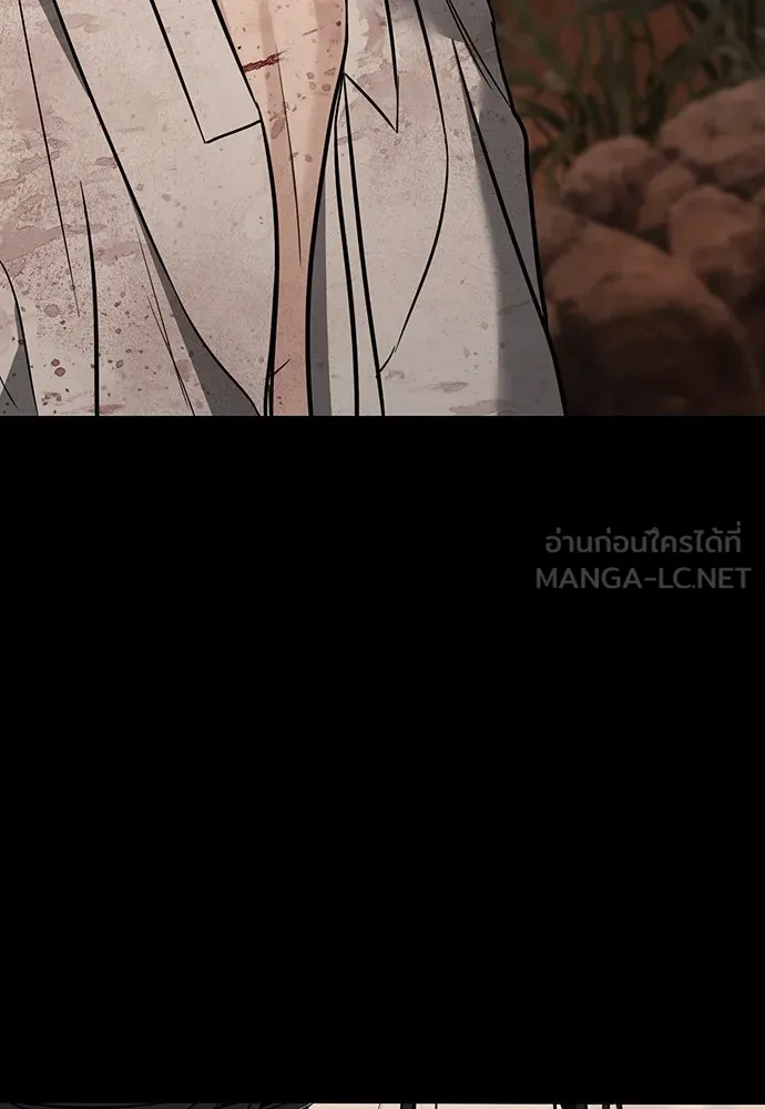 ความลับของสาวร่างทรง ตอนที่ 39 รูปที่ 18