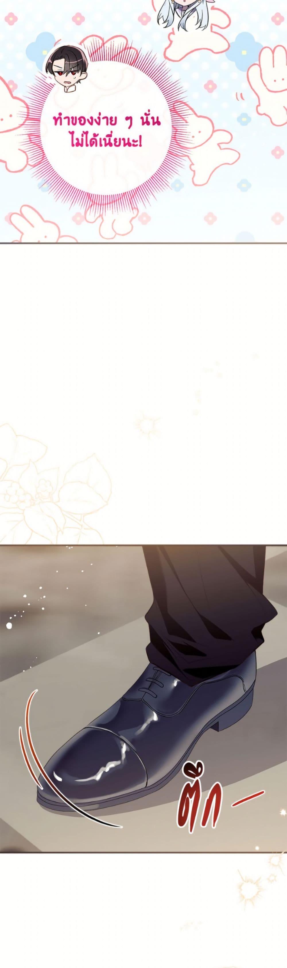 Manga-lc-com อ่านมังงะ อ่านการ์ตูน ออนไลน์ ฟรี Can We Become a Family ตอนที่ 1 2 3 4 5 6 7 8 9 10 11 12 13 14 ฟรี ไม่มีโฆษณา Manga-lc - อ่าน มังงะ อ่าน การ์ตูน ออนไลน์ อ่านมังงะ ฟรี