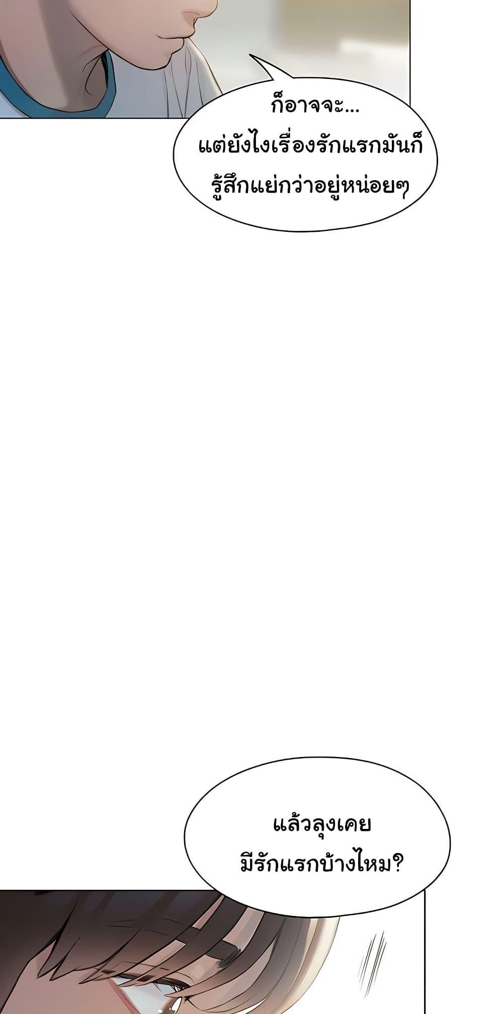 Doujin-Lc- อ่าน โดจิน มังฮวา เกาหลี ญี่ปุ่น จีน แปลไทย Love Limit Exceeded ตอนที่ 1 2 3 4 5 6 7 8 9 10 11 12 13 14 ฟรี ไม่มีโฆษณา อ่าน โดจิน Manhwa เกาหลี ญี่ปุ่น จีน เรามีครบ คัดมาให้เน้นๆ โดจิน 18+ รับประกันความฟินโดย  Doujin Lc