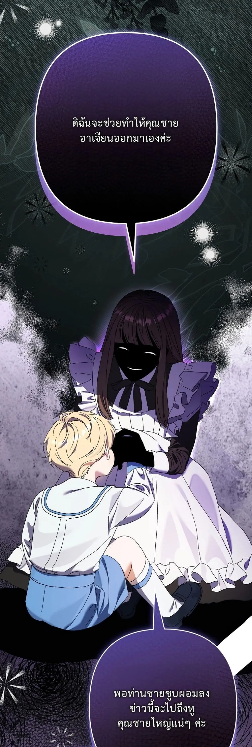Manga-lc-com อ่านมังงะ อ่านการ์ตูน ออนไลน์ ฟรี I Faked a Pregnancy, but My Husband Returned ตอนที่ 1 2 3 4 5 6 7 8 9 10 11 12 13 14 ฟรี ไม่มีโฆษณา Manga-lc - อ่าน มังงะ อ่าน การ์ตูน ออนไลน์ อ่านมังงะ ฟรี