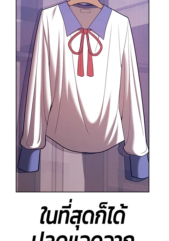 +99 ท่อนไม้พร้อมบวก ตอนที่ 83 บทส่งท้ายซีซัน 1 รูปที่ 37