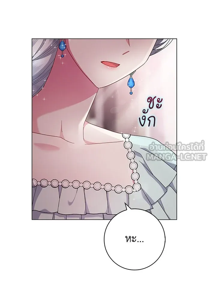 ฉันกลายเป็นแม่พระเอกนิยายจอมเสเพล ตอนที่ 3 รูปที่ 57