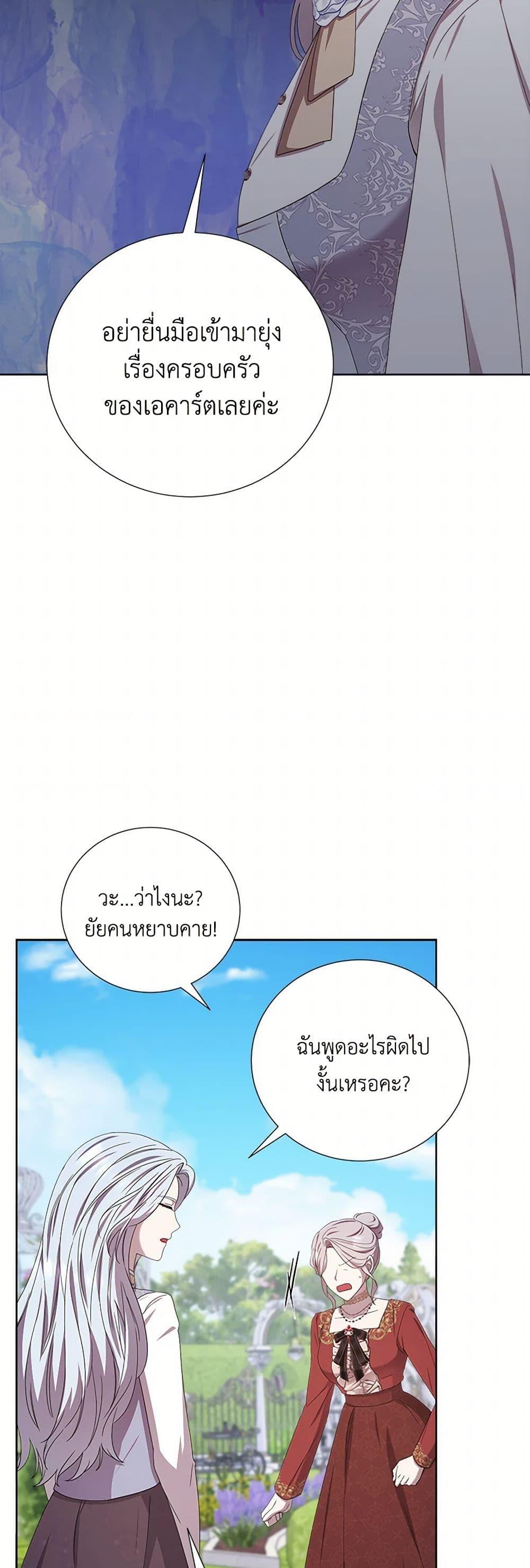 Manga-lc-com อ่านมังงะ อ่านการ์ตูน ออนไลน์ ฟรี To My Beloved Foe ตอนที่ 1 2 3 4 5 6 7 8 9 10 11 12 13 14 ฟรี ไม่มีโฆษณา Manga-lc - อ่าน มังงะ อ่าน การ์ตูน ออนไลน์ อ่านมังงะ ฟรี