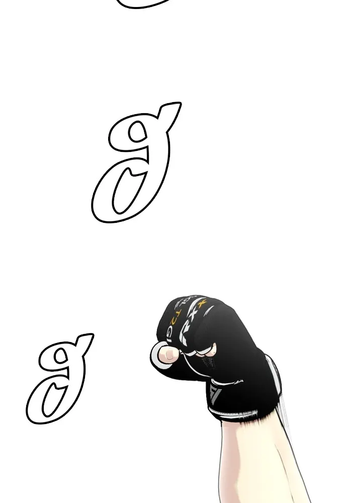 หมาหัวเน่าเก๋าเกินไป ตอนที่ 67 รูปที่ 152