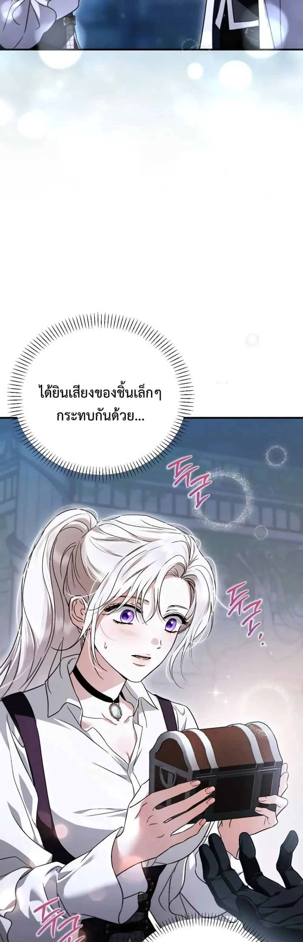 Manga-lc-com อ่านมังงะ อ่านการ์ตูน ออนไลน์ ฟรี My Husband Was Clearly a Paladin ตอนที่ 1 2 3 4 5 6 7 8 9 10 11 12 13 14 ฟรี ไม่มีโฆษณา Manga-lc - อ่าน มังงะ อ่าน การ์ตูน ออนไลน์ อ่านมังงะ ฟรี