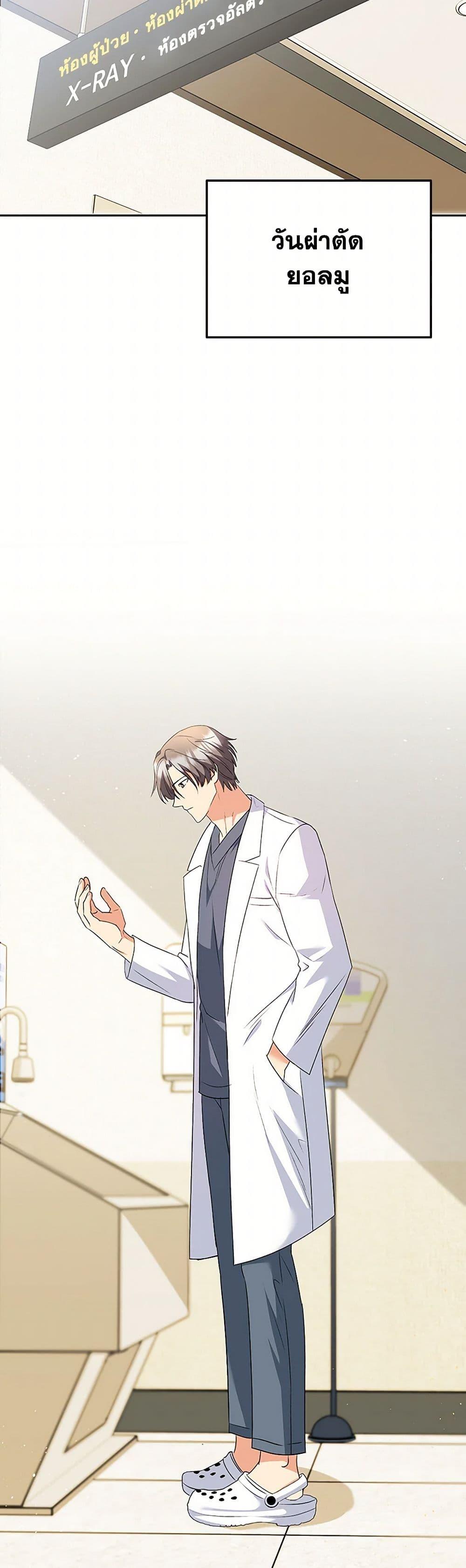 Manga-lc-com อ่านมังงะ อ่านการ์ตูน ออนไลน์ ฟรี Hello! Veterinarian! ตอนที่ 1 2 3 4 5 6 7 8 9 10 11 12 13 14 ฟรี ไม่มีโฆษณา Manga-lc - อ่าน มังงะ อ่าน การ์ตูน ออนไลน์ อ่านมังงะ ฟรี