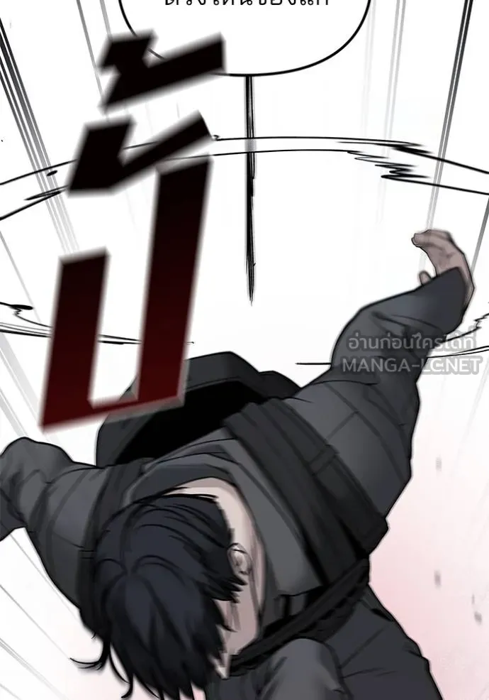 เลวฟาดเลว ตอนที่ 128 รูปที่ 121