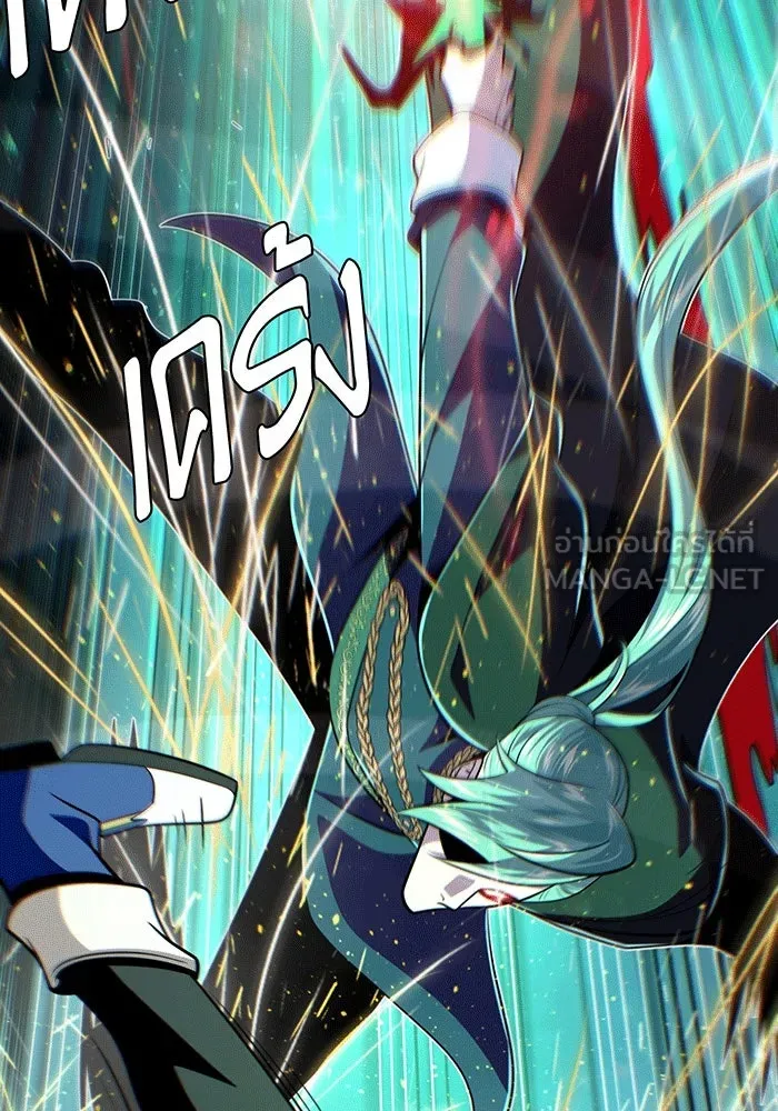 จอมเวทเกิดใหม่ในรอบ 66666 ปี ตอนที่ 136 รูปที่ 81