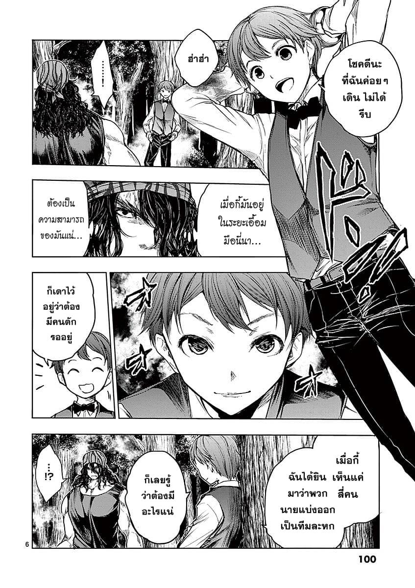 Manga-lc-com อ่านมังงะ อ่านการ์ตูน ออนไลน์ ฟรี Battle in 5 Seconds After Meeting ตอนที่ 1 2 3 4 5 6 7 8 9 10 11 12 13 14 ฟรี ไม่มีโฆษณา Manga-lc - อ่าน มังงะ อ่าน การ์ตูน ออนไลน์ อ่านมังงะ ฟรี