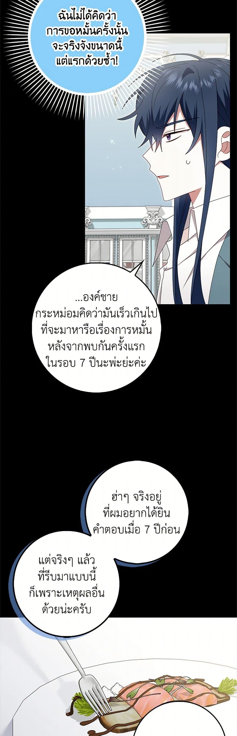Manga-lc-com อ่านมังงะ อ่านการ์ตูน ออนไลน์ ฟรี That Fishery, I’ll take it ตอนที่ 1 2 3 4 5 6 7 8 9 10 11 12 13 14 ฟรี ไม่มีโฆษณา Manga-lc - อ่าน มังงะ อ่าน การ์ตูน ออนไลน์ อ่านมังงะ ฟรี