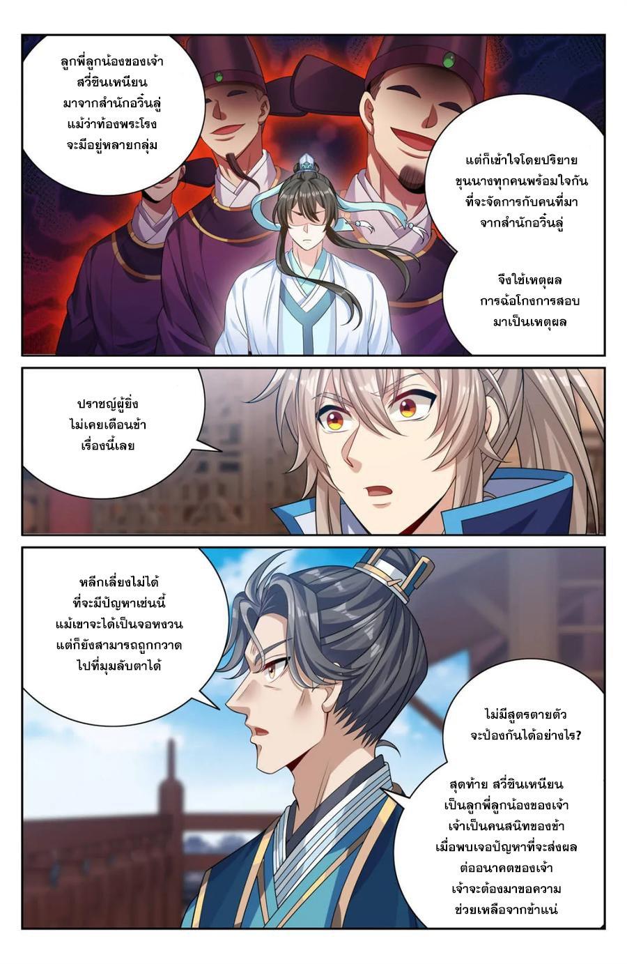 Manga-lc-com อ่านมังงะ อ่านการ์ตูน ออนไลน์ ฟรี Nightwatcher ตอนที่ 1 2 3 4 5 6 7 8 9 10 11 12 13 14 ฟรี ไม่มีโฆษณา Manga-lc - อ่าน มังงะ อ่าน การ์ตูน ออนไลน์ อ่านมังงะ ฟรี