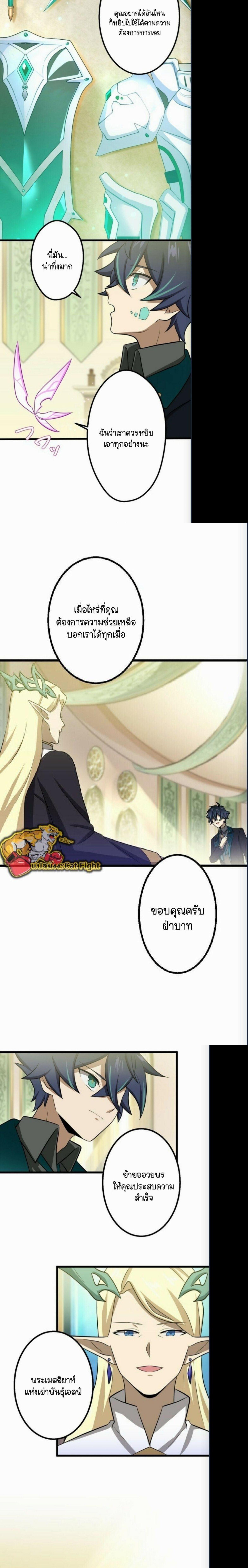 Manga-lc-com อ่านมังงะ อ่านการ์ตูน ออนไลน์ ฟรี I Reincarnated as an SSS-Ranked Goblin ตอนที่ 1 2 3 4 5 6 7 8 9 10 11 12 13 14 ฟรี ไม่มีโฆษณา Manga-lc - อ่าน มังงะ อ่าน การ์ตูน ออนไลน์ อ่านมังงะ ฟรี