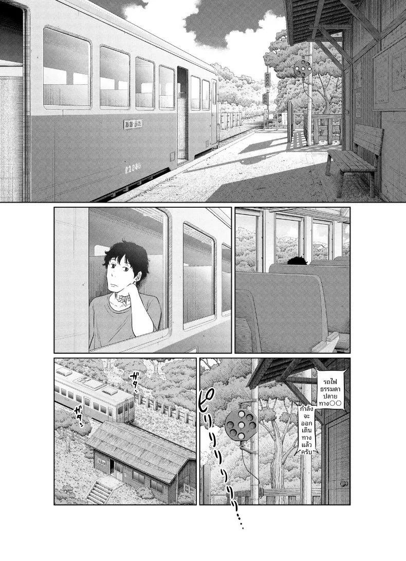 Doujin-Lc- อ่าน โดจิน มังฮวา เกาหลี ญี่ปุ่น จีน แปลไทย แผนการตั้งครรภ์ในฤดูร้อน (Hattori Psycho) ตอนที่ 1 2 3 4 5 6 7 8 9 10 11 12 13 14 ฟรี ไม่มีโฆษณา อ่าน โดจิน Manhwa เกาหลี ญี่ปุ่น จีน เรามีครบ คัดมาให้เน้นๆ โดจิน 18+ รับประกันความฟินโดย  Doujin Lc