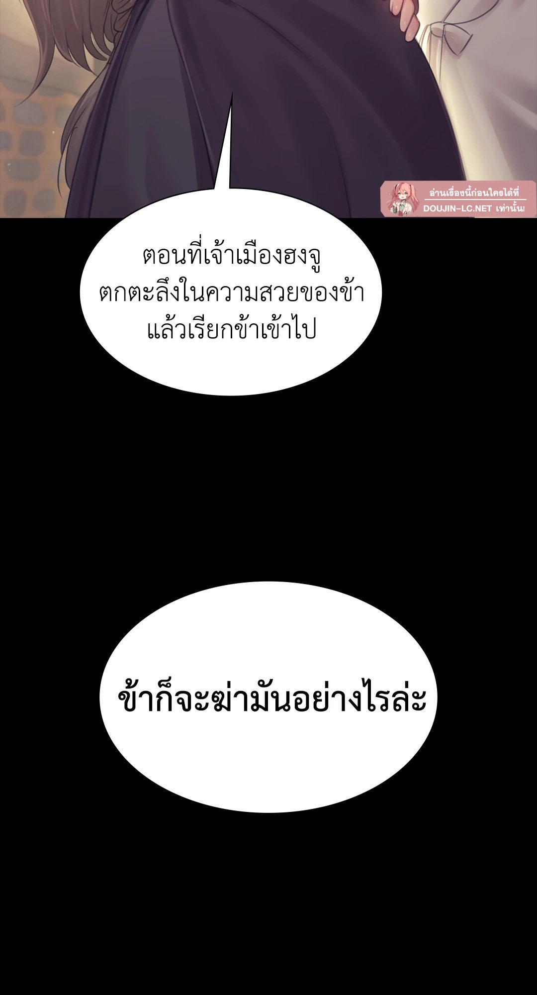 Doujin-Lc- อ่าน โดจิน มังฮวา เกาหลี ญี่ปุ่น จีน แปลไทย Madam ตอนที่ 1 2 3 4 5 6 7 8 9 10 11 12 13 14 ฟรี ไม่มีโฆษณา อ่าน โดจิน Manhwa เกาหลี ญี่ปุ่น จีน เรามีครบ คัดมาให้เน้นๆ โดจิน 18+ รับประกันความฟินโดย  Doujin Lc
