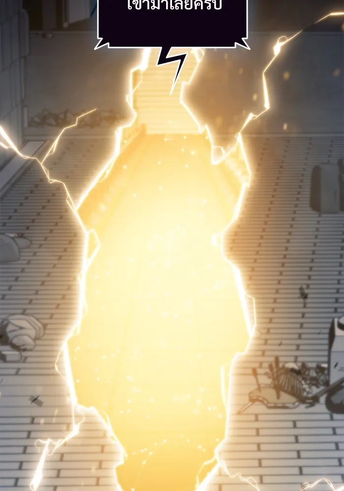 ผู้เล่นหน้าใหม่เลเวลแมกซ์ ตอนที่ 71 บุกเมดูซ่า (2) รูปที่ 158