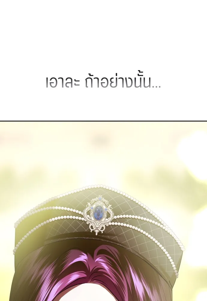 ชิงชีวิตพลิกลิขิตชะตา ตอนที่ 243. คำเล่าลือของสองบุรุษ(1) รูปที่ 250